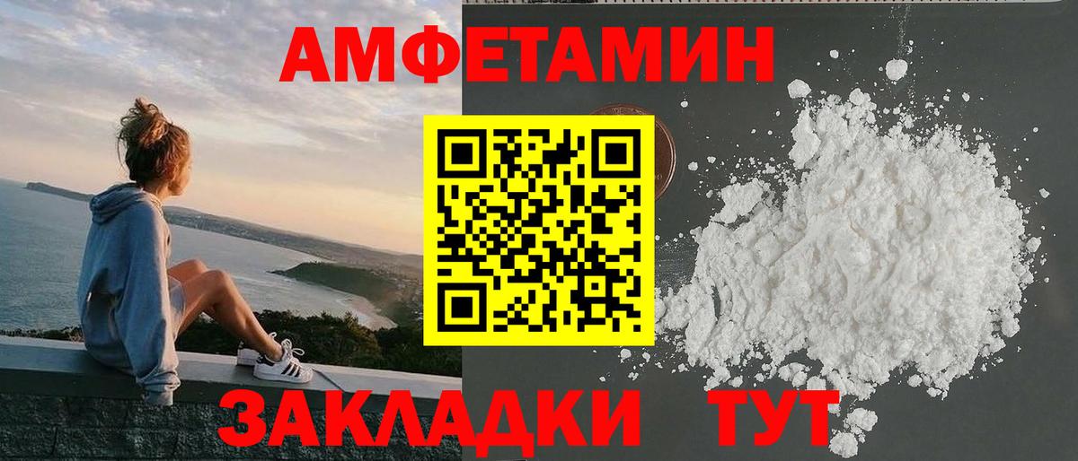 Узловая  АМФЕТАМИН  АМФЕТАМИН  blacksprut tor  Вход с VPN  Амфетамин VHQ 