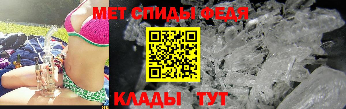Амфетамин Розовый Узловая