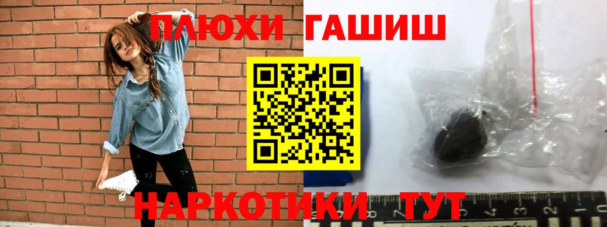 Узловая  ГАШИШ AMNESIA HAZE  ГАШИШ  Вход с VPN 