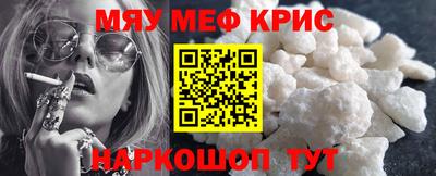 PSILOCYBIN Кумертау