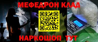 PSILOCYBIN Кумертау