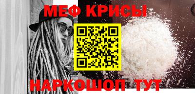 PSILOCYBIN Кумертау