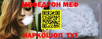 PSILOCYBIN Кумертау