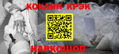 крисы Кунгур
