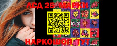 PSILOCYBIN Кумертау