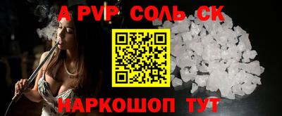 крисы Кунгур