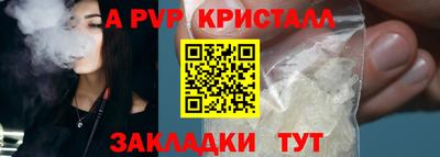 эйфоретик Кулебаки
