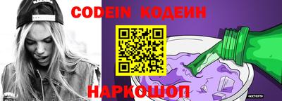эйфоретик Кулебаки