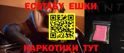 эйфоретик Кулебаки