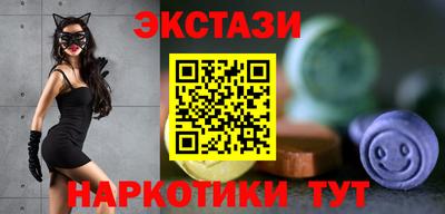 PSILOCYBIN Кумертау