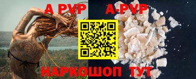 мдпв Ливны