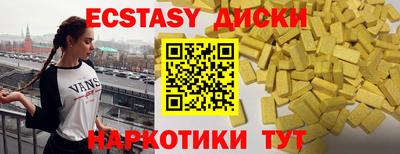 PSILOCYBIN Кумертау