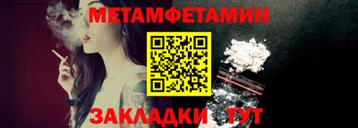 PSILOCYBIN Кумертау
