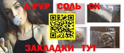 амф Ликино-Дулёво