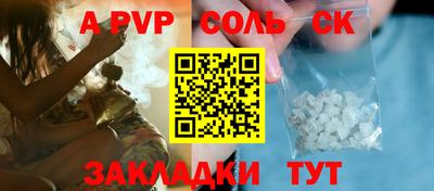эйфоретик Кулебаки