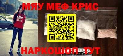 прущая мука Лесосибирск