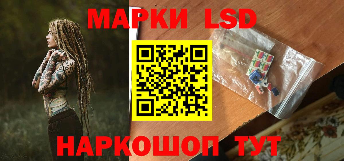 ЛСД экстази ecstasy Узловая