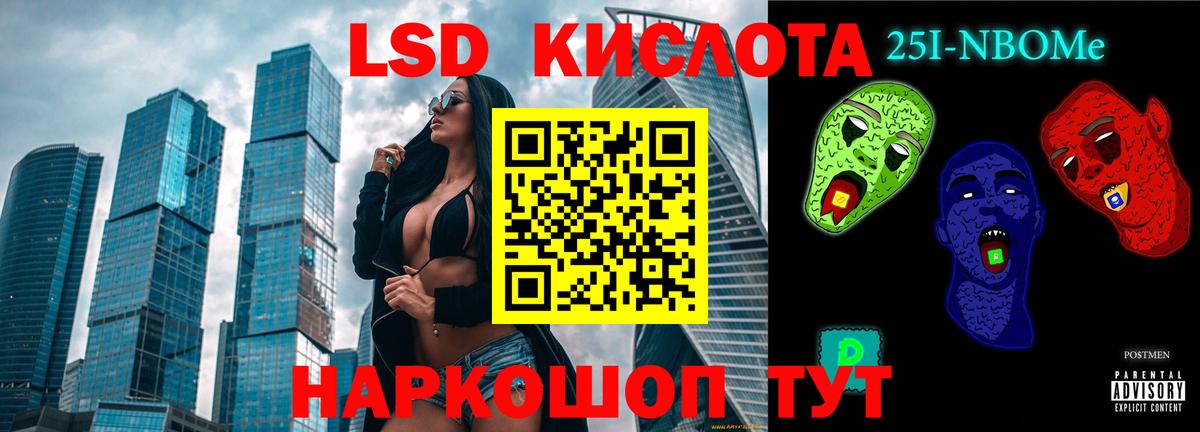 Узловая  LSD-25 экстази ecstasy  Вход с VPN  Лсд 25 экстази кислота 