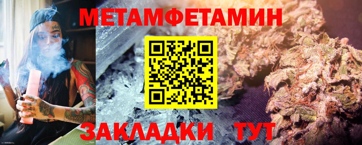 Первитин винт Узловая