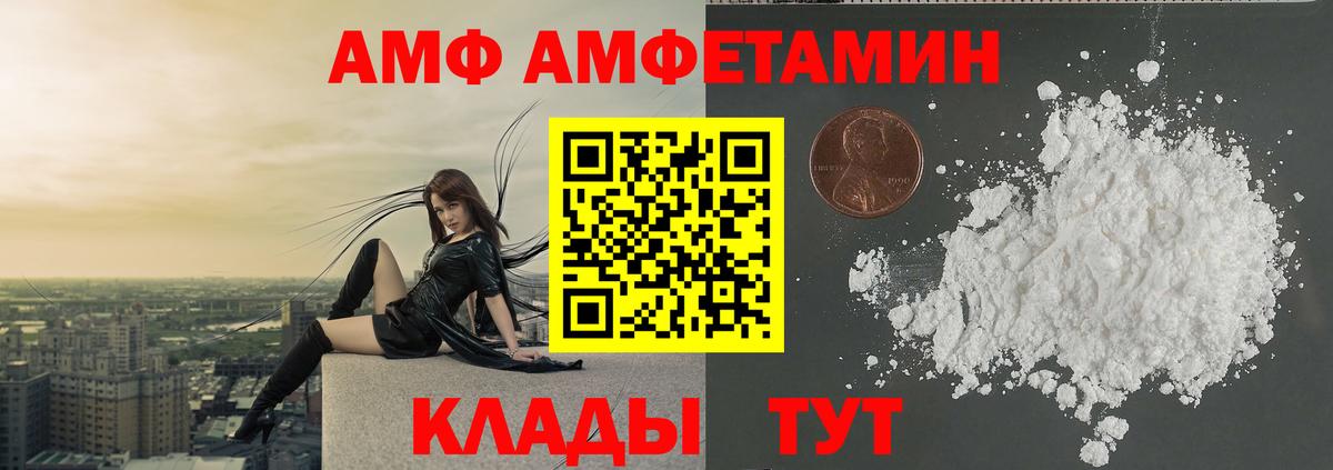 Узловая  МЕТАМФЕТАМИН кристалл  МЕТАМФЕТАМИН кристалл  Вход с VPN 