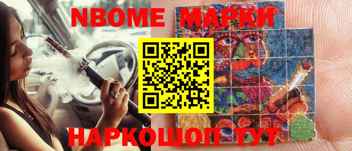 Узловая  Наркотические марки 1500мкг  Наркотические марки 1500мкг  Вход с VPN 